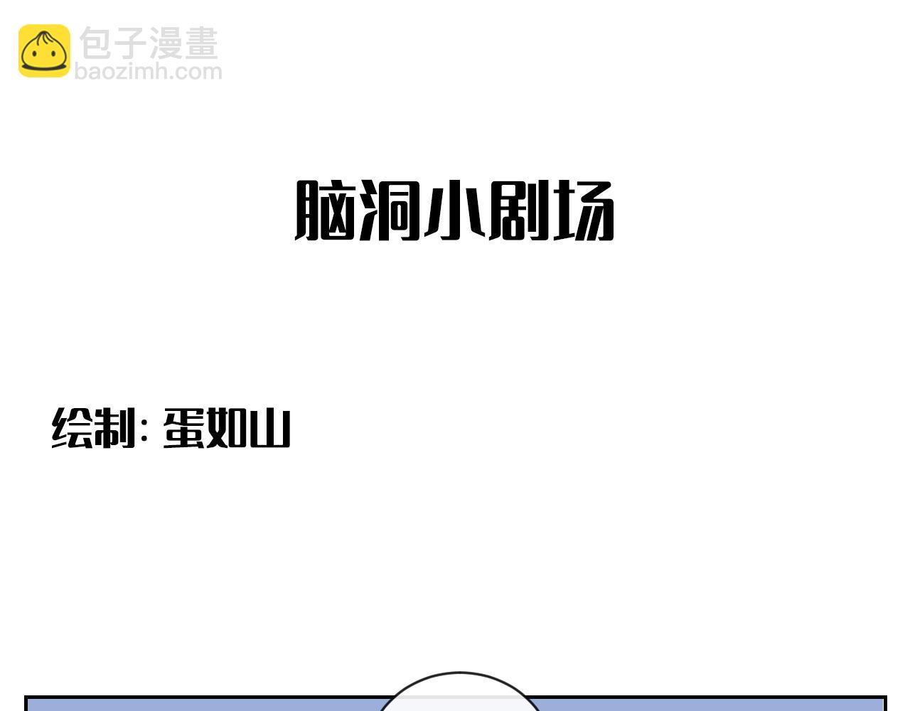 在黑暗中 - 第二季第32話 危險的遊輪(2/3) - 4