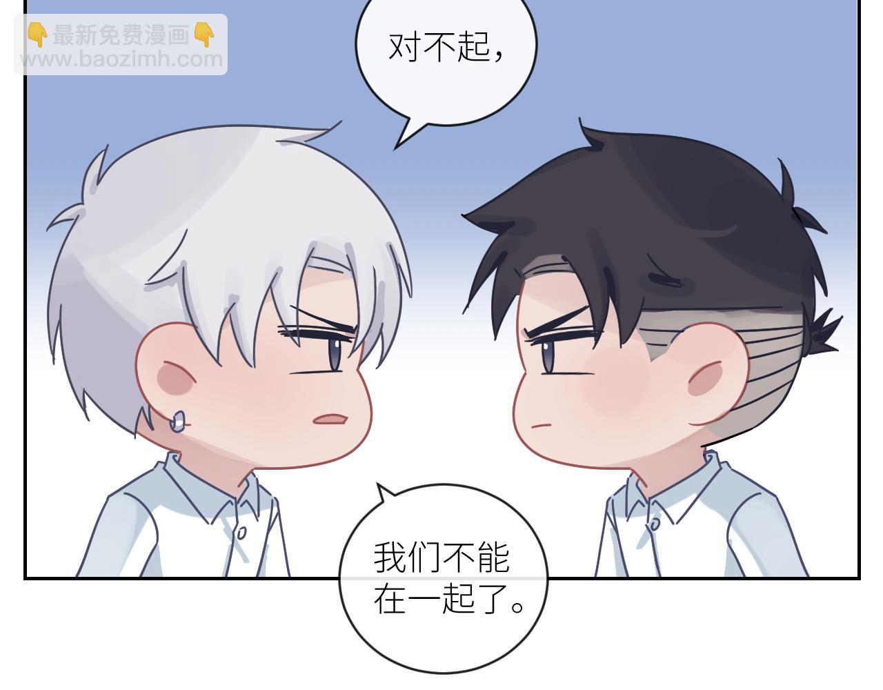 在黑暗中 - 第二季第32話 危險的遊輪(2/3) - 5