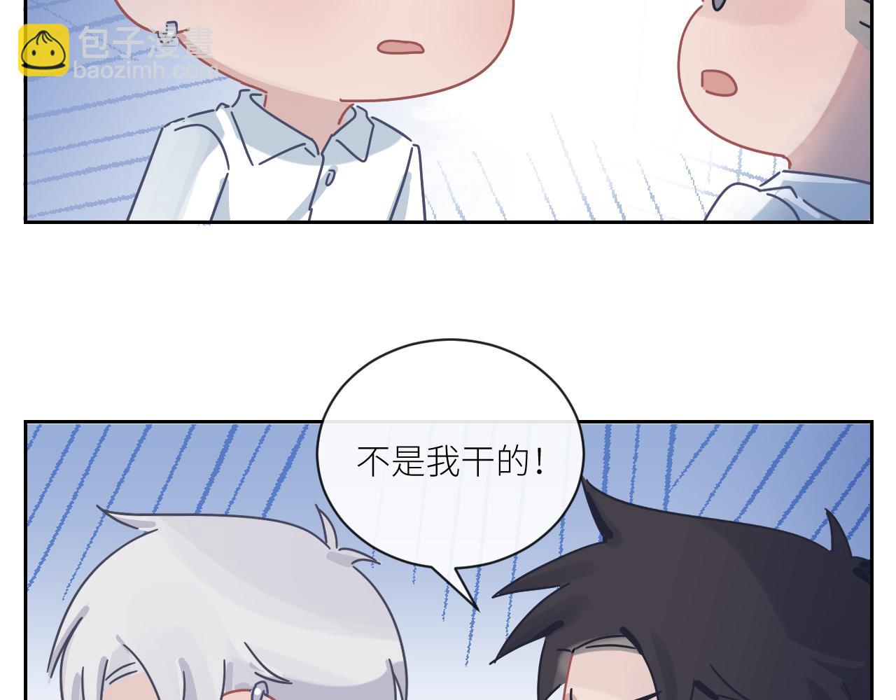 在黑暗中 - 第二季第32話 危險的遊輪(2/3) - 8