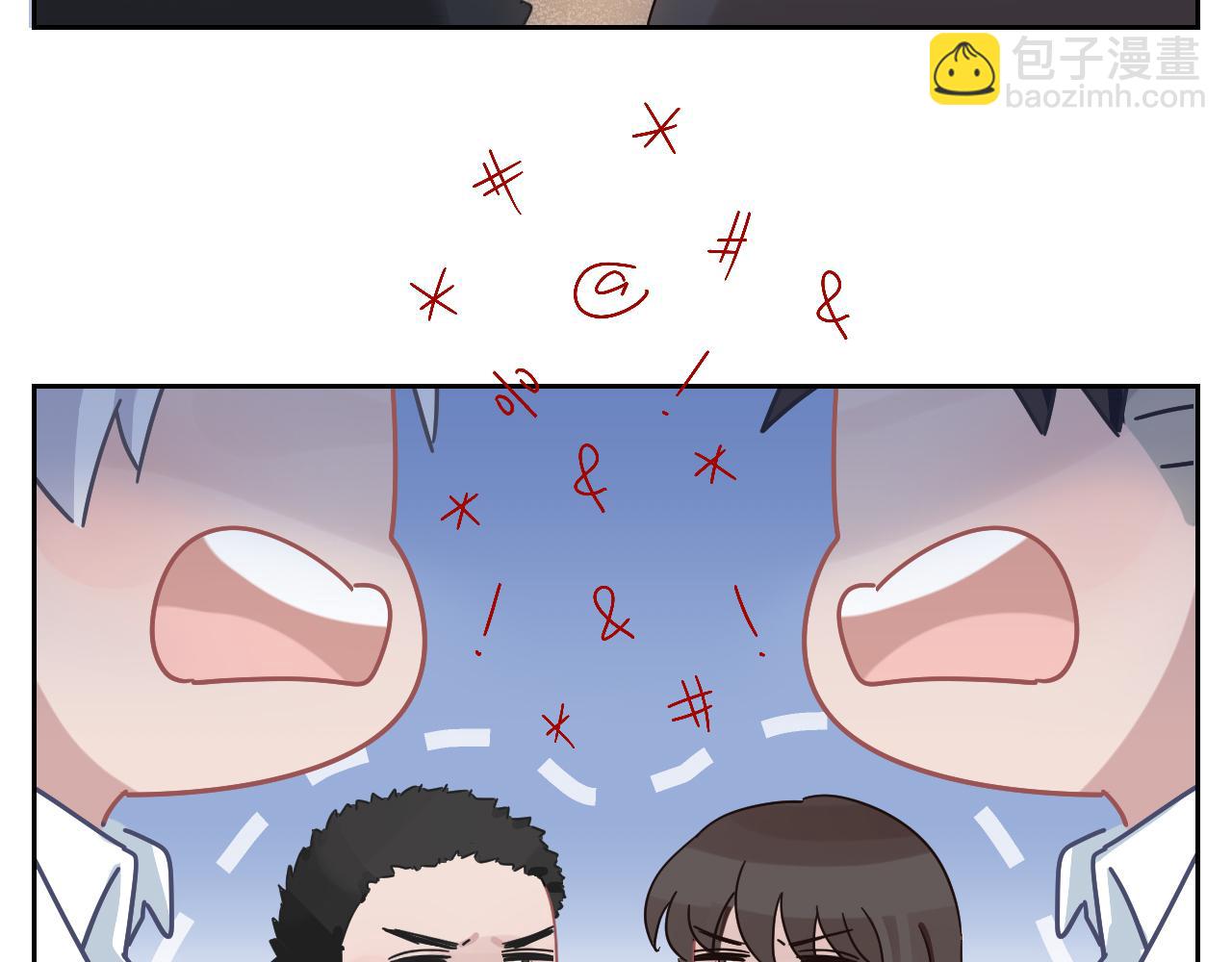 在黑暗中 - 第二季第32話 危險的遊輪(2/3) - 5