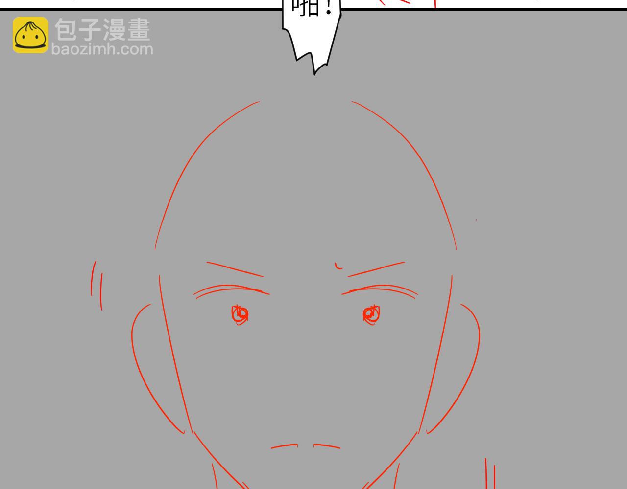 在黑暗中 - 第二季第32話 危險的遊輪(2/3) - 2