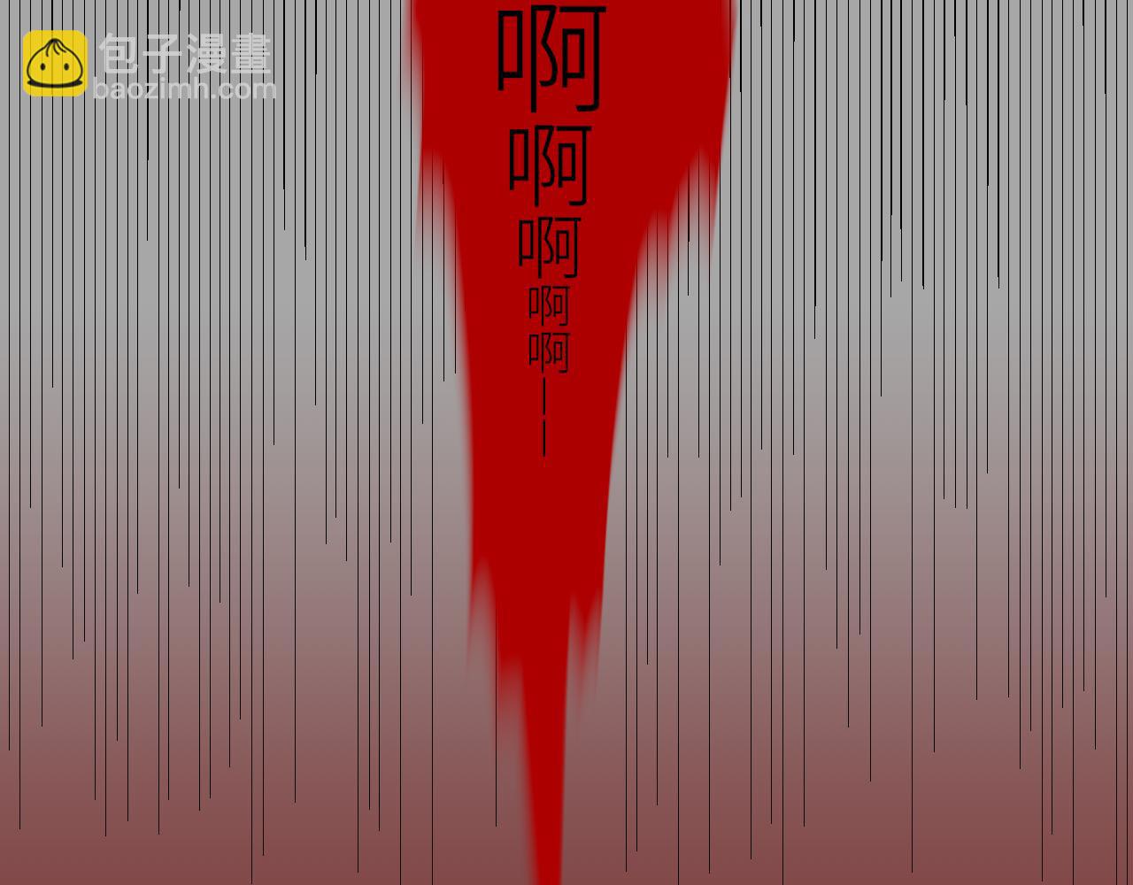 在黑暗中 - 第二季第32話 危險的遊輪(2/3) - 4