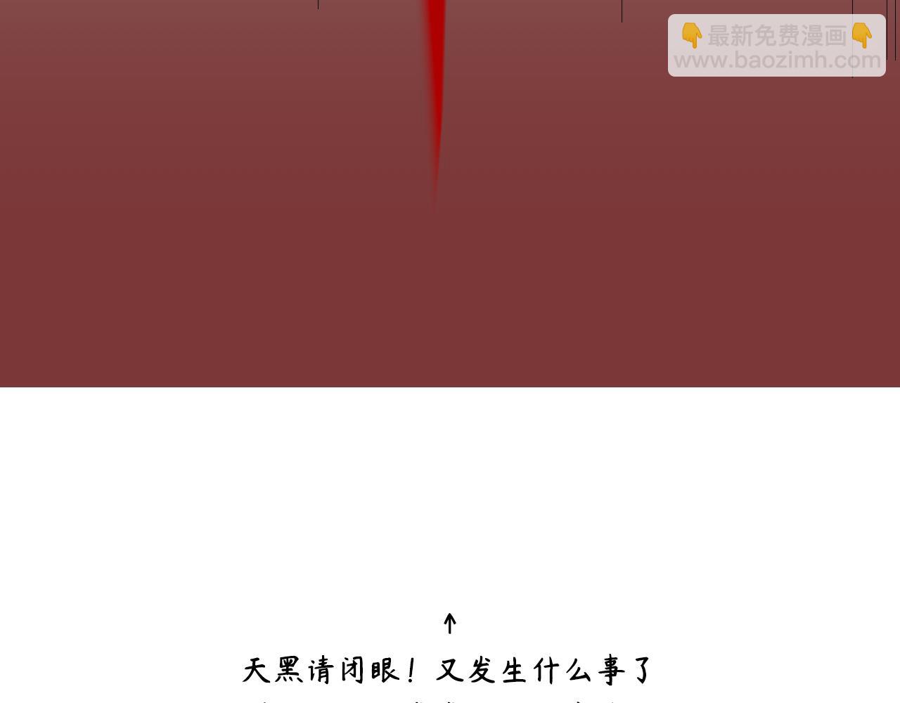 在黑暗中 - 第二季第32話 危險的遊輪(2/3) - 5