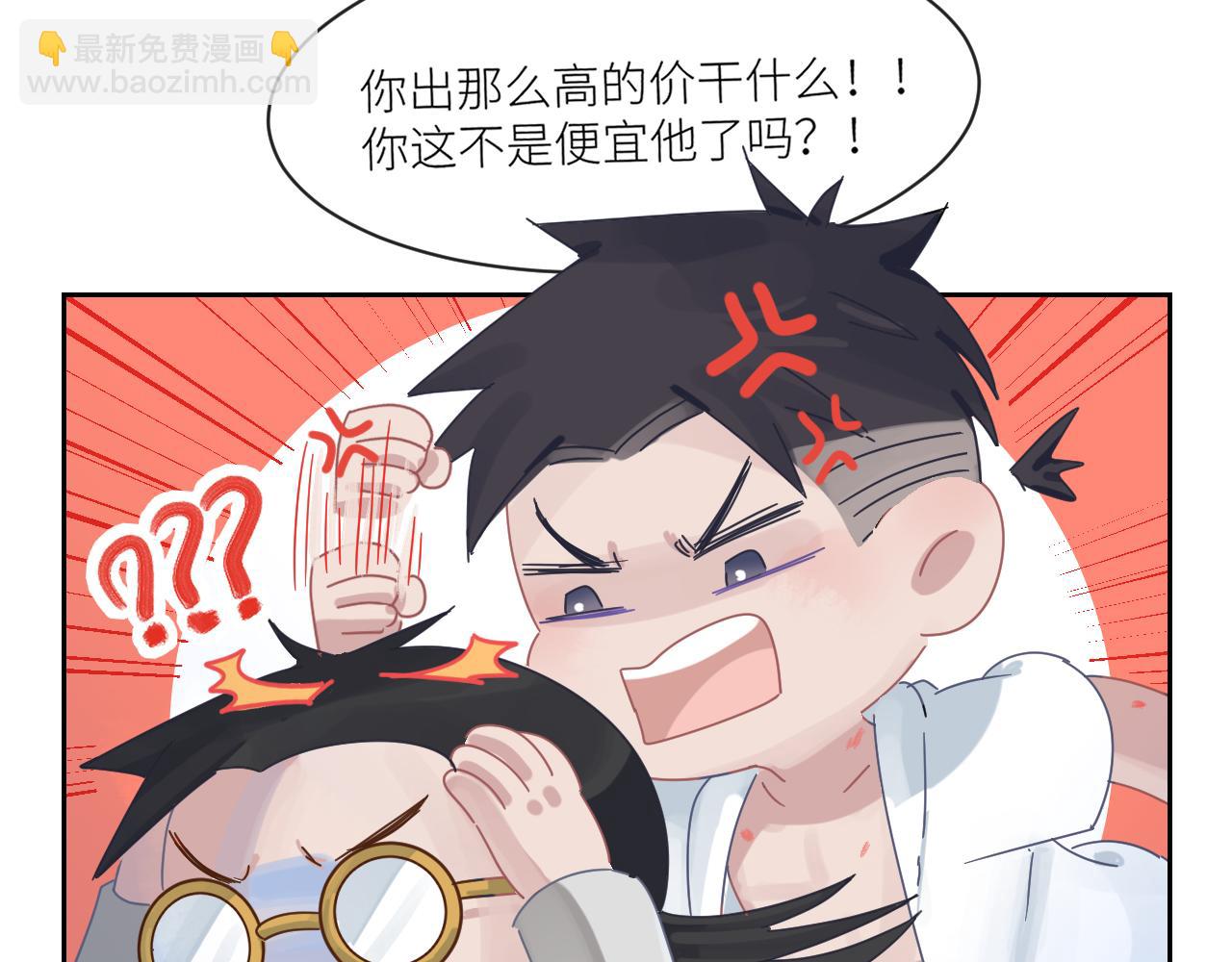 在黑暗中 - 第二季第34話 我相信他(3/3) - 3