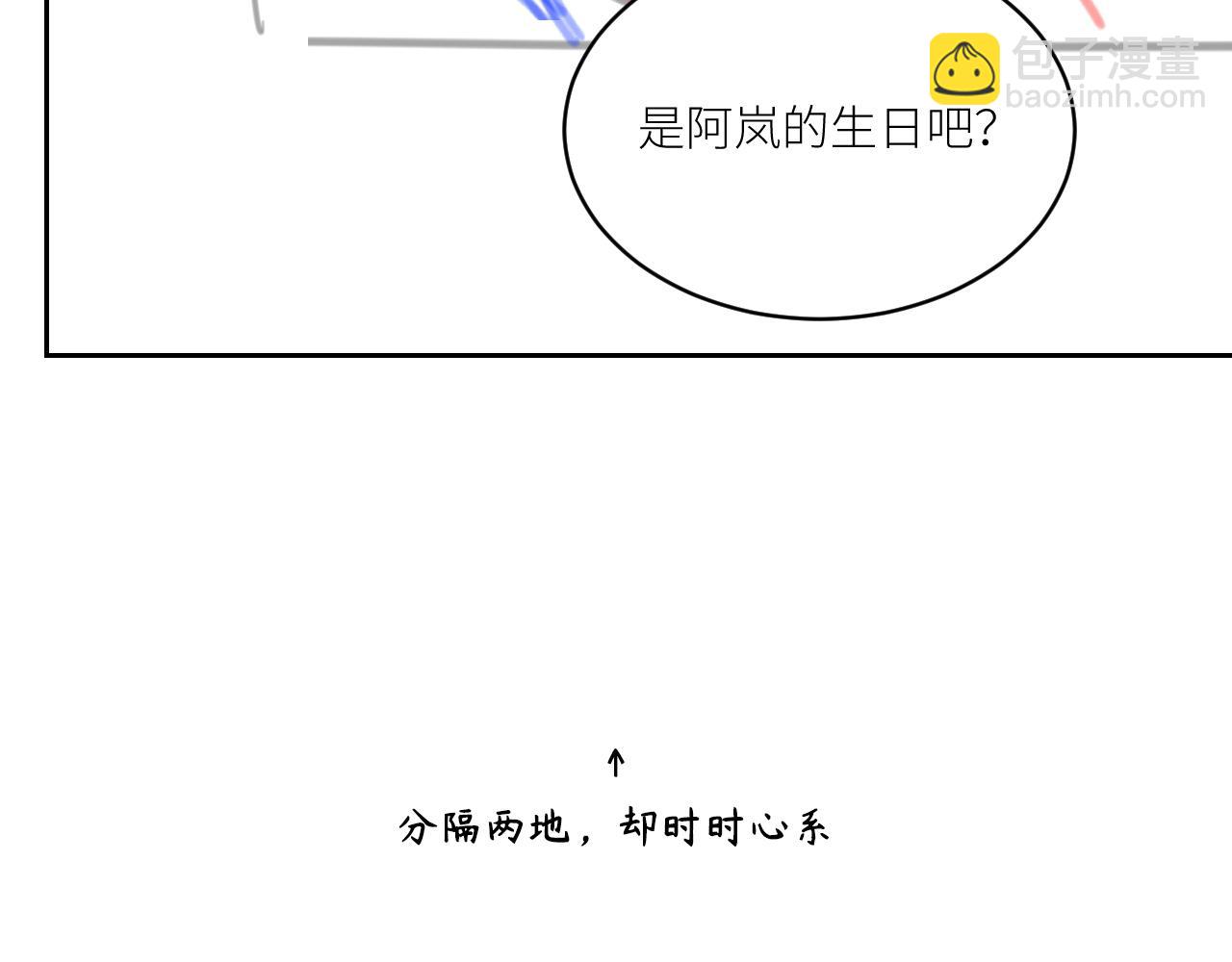 在黑暗中 - 第二季第34話 我相信他(3/3) - 3