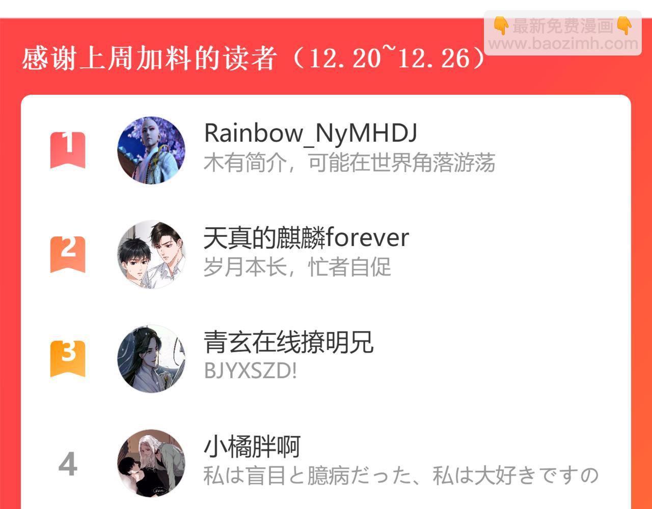 在黑暗中 - 第二季第34話 我相信他(3/3) - 1