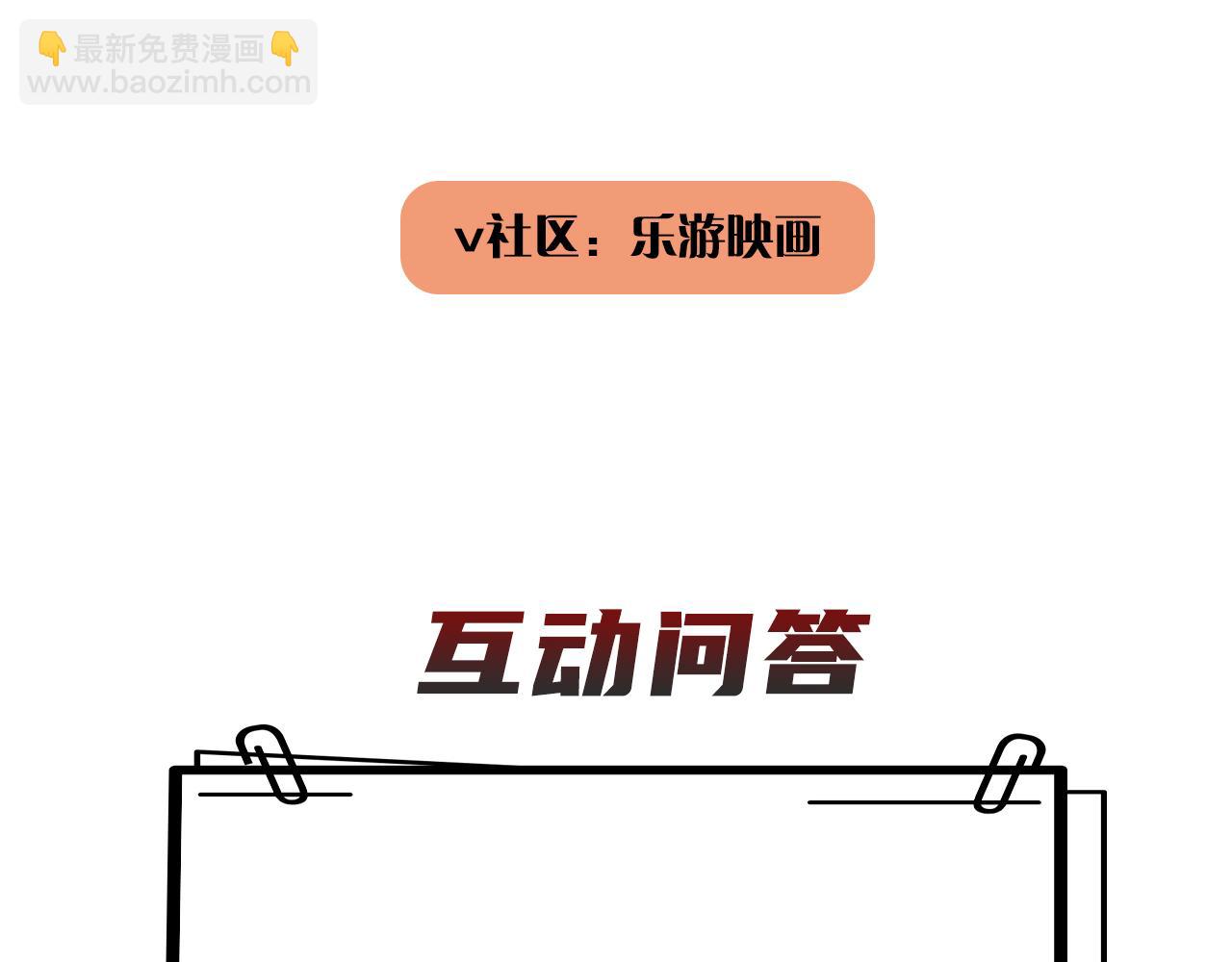 在黑暗中 - 第二季第34話 我相信他(3/3) - 4