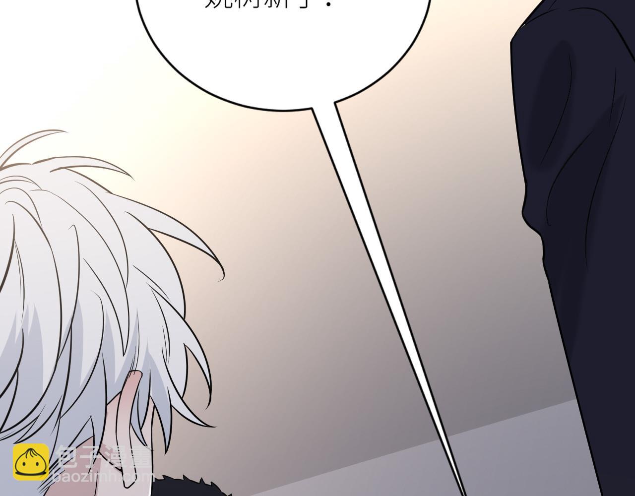 在黑暗中 - 第二季第34話 我相信他(1/3) - 7