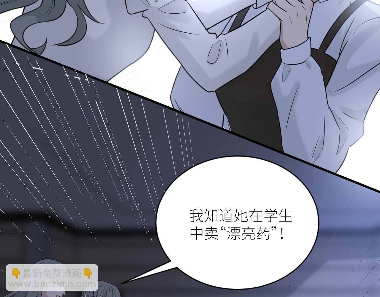 在黑暗中 - 第二季第34話 我相信他(1/3) - 4