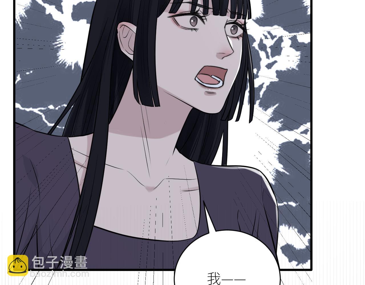 在黑暗中 - 第二季第34話 我相信他(1/3) - 2