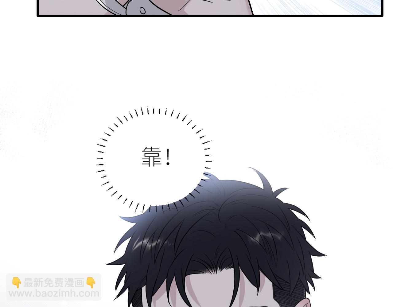 在黑暗中 - 第二季第34話 我相信他(1/3) - 4