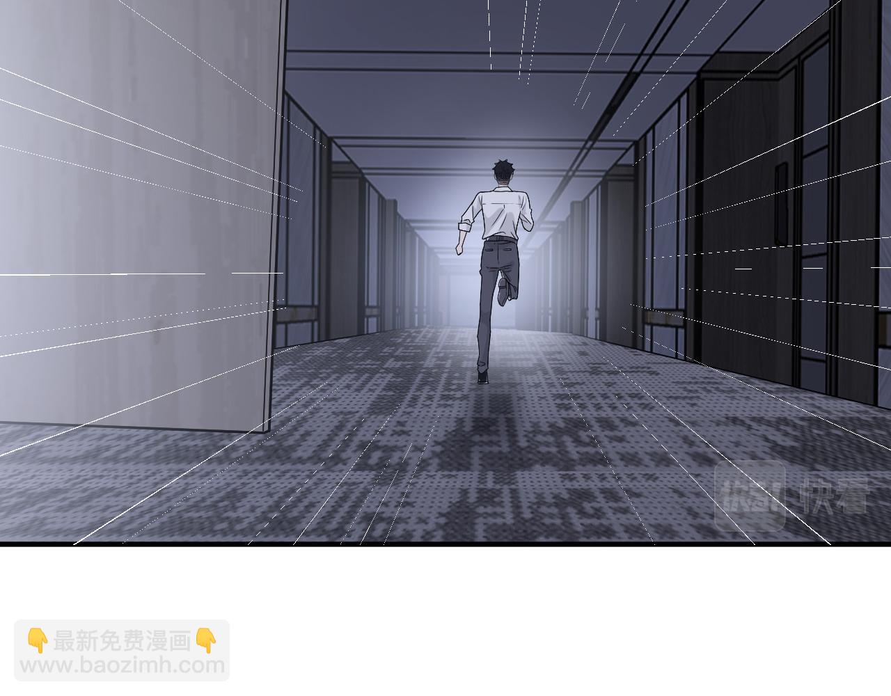 在黑暗中 - 第二季第34話 我相信他(2/3) - 6