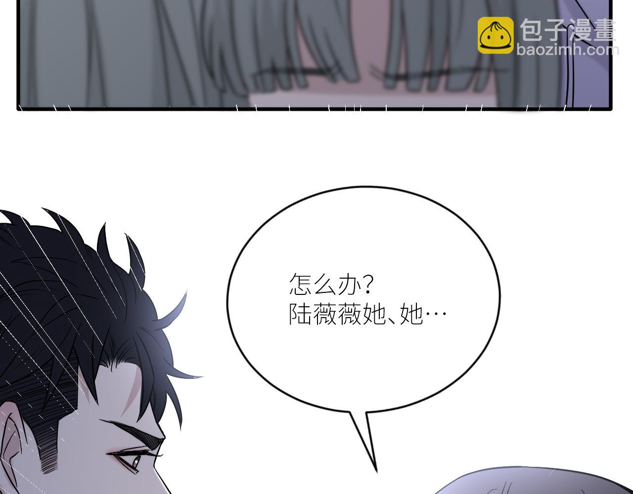 在黑暗中 - 第二季第34話 我相信他(2/3) - 1