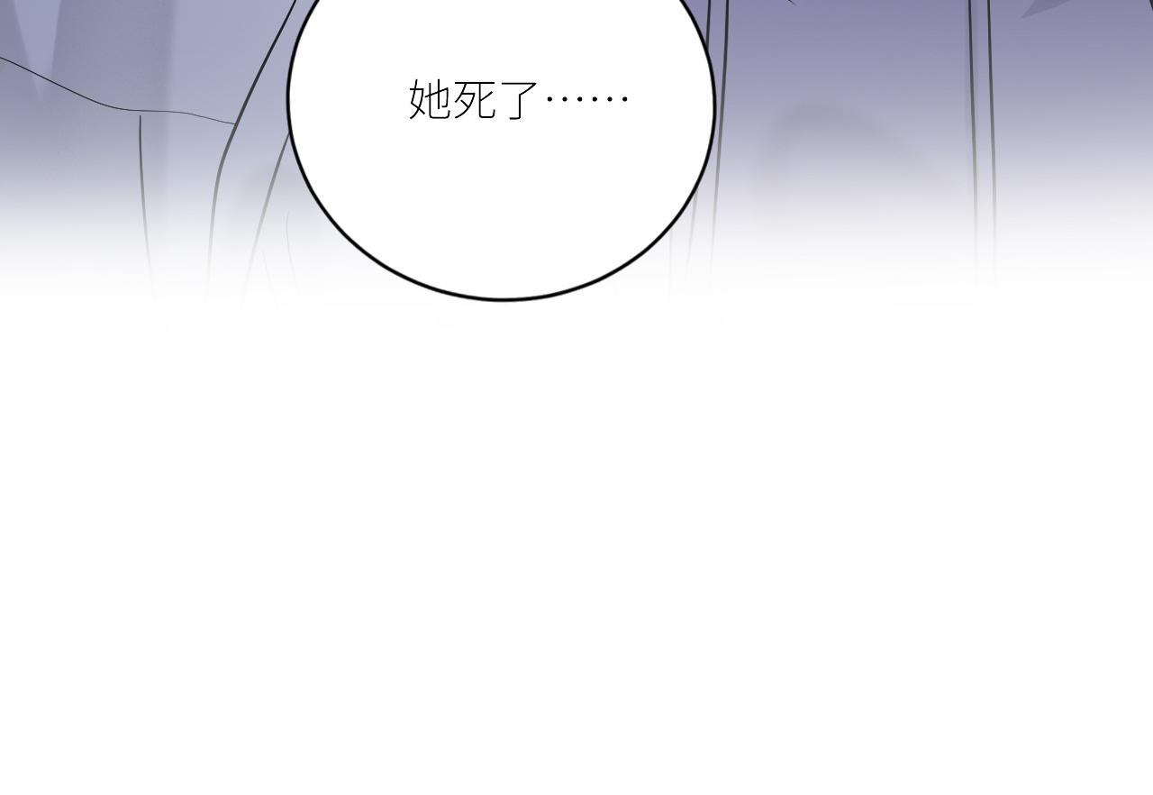 在黑暗中 - 第二季第34話 我相信他(2/3) - 3