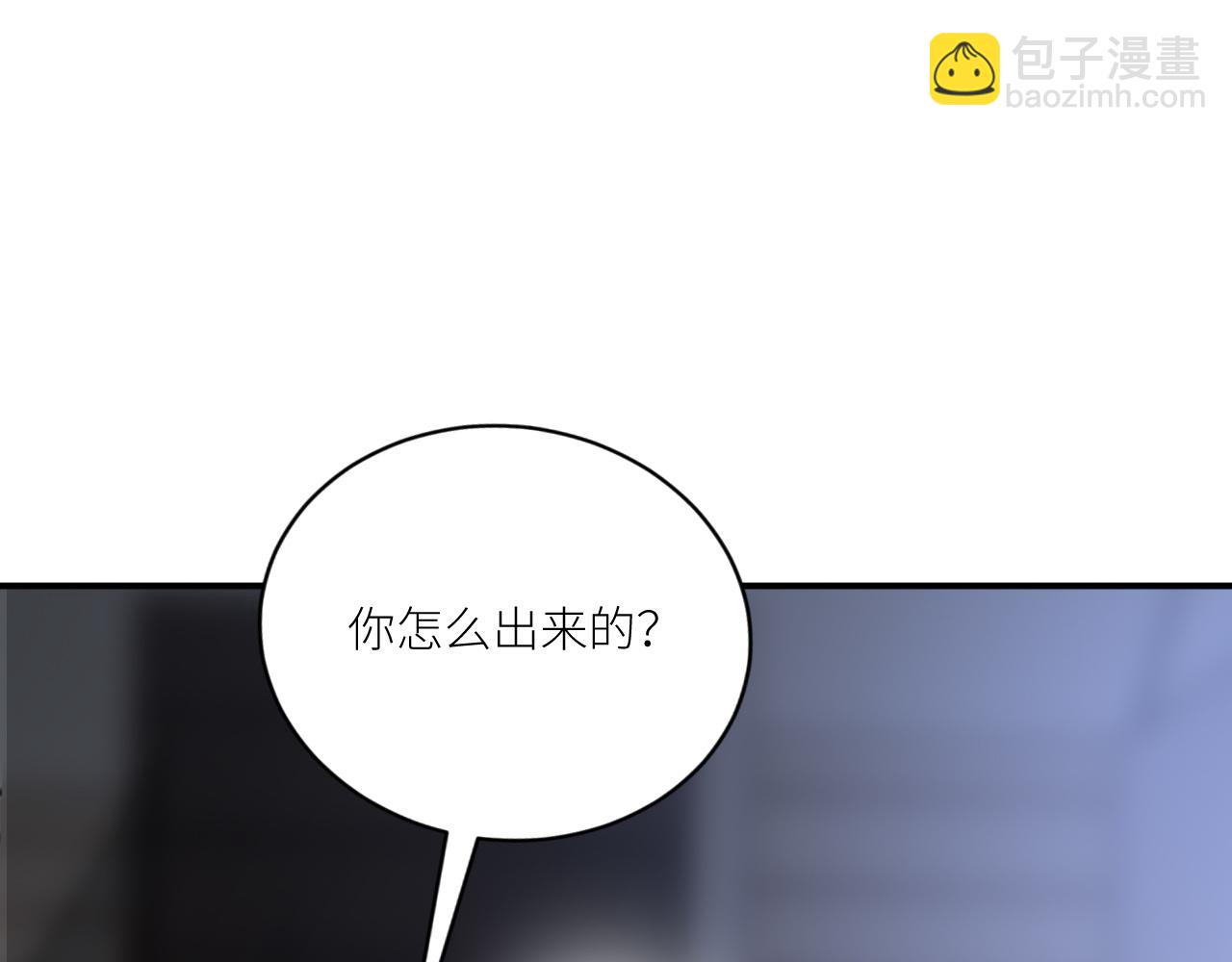 在黑暗中 - 第二季第34話 我相信他(2/3) - 4