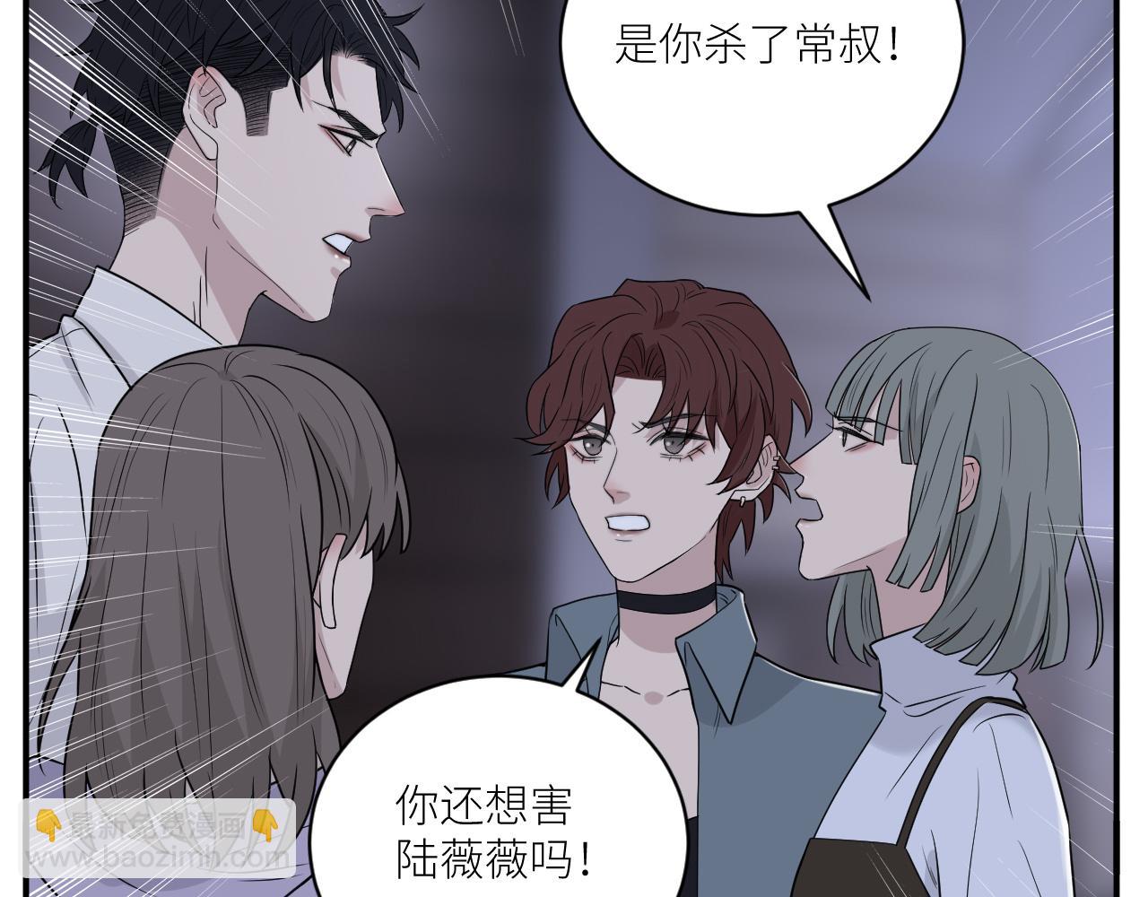 在黑暗中 - 第二季第34話 我相信他(2/3) - 4