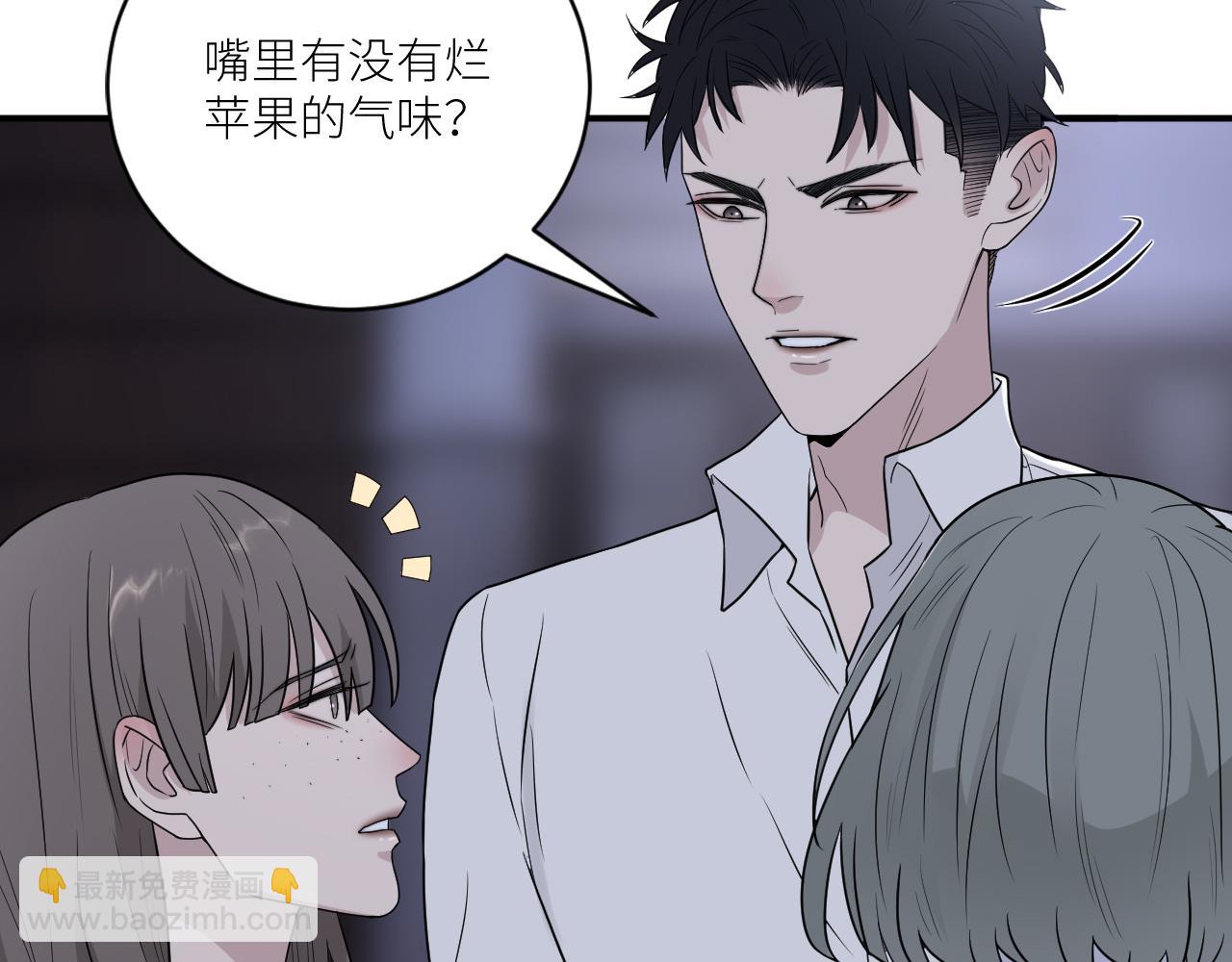 在黑暗中 - 第二季第34話 我相信他(2/3) - 6