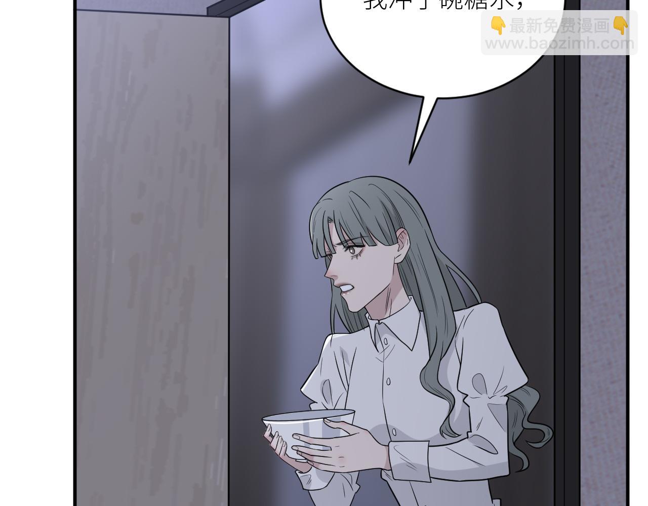 在黑暗中 - 第二季第34話 我相信他(2/3) - 4