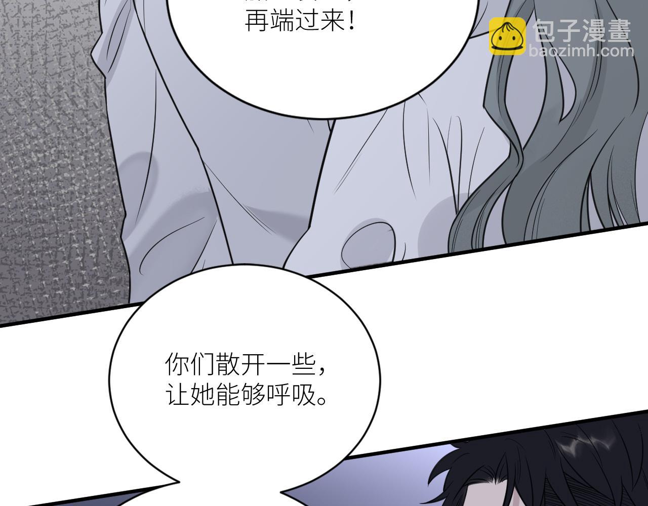 在黑暗中 - 第二季第34話 我相信他(2/3) - 6