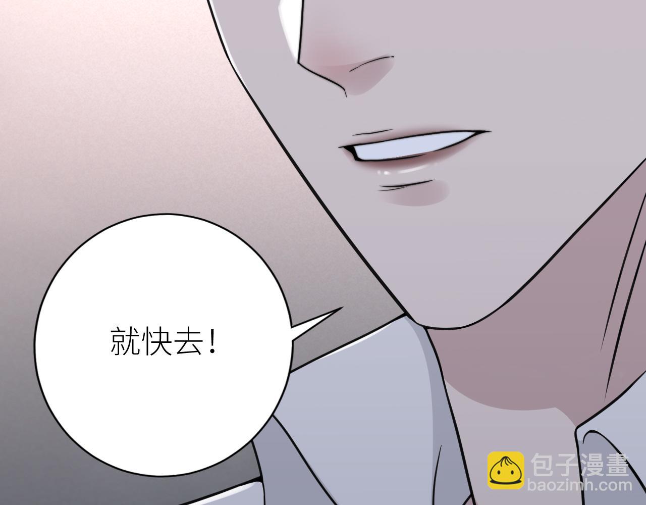 在黑暗中 - 第二季第34話 我相信他(2/3) - 4