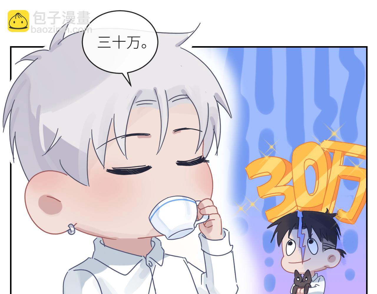 在黑暗中 - 第二季第34話 我相信他(2/3) - 4