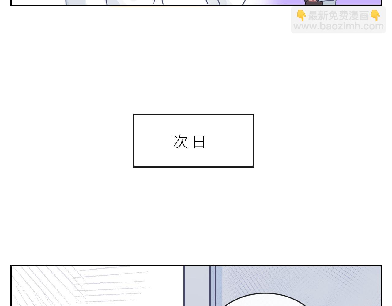 在黑暗中 - 第二季第34話 我相信他(2/3) - 5