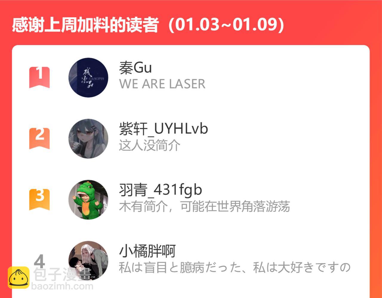 在黑暗中 - 第二季第36話 久違的通話(3/3) - 2