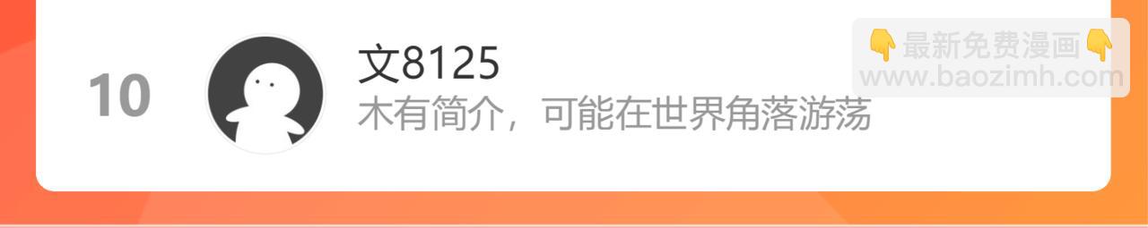 在黑暗中 - 第二季第36話 久違的通話(3/3) - 1