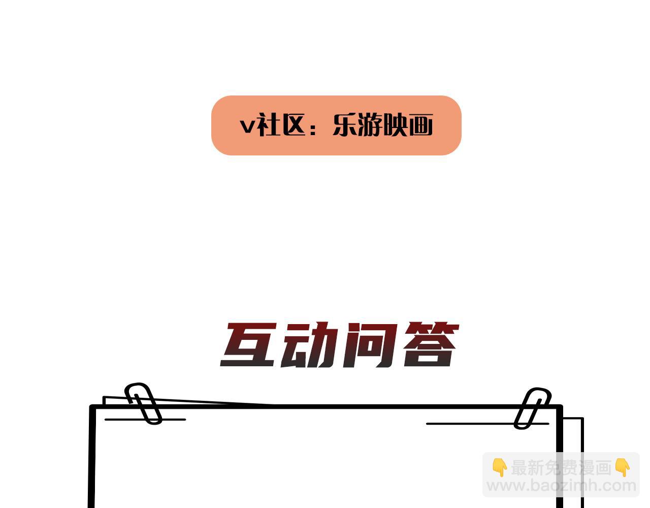 在黑暗中 - 第二季第36話 久違的通話(3/3) - 2