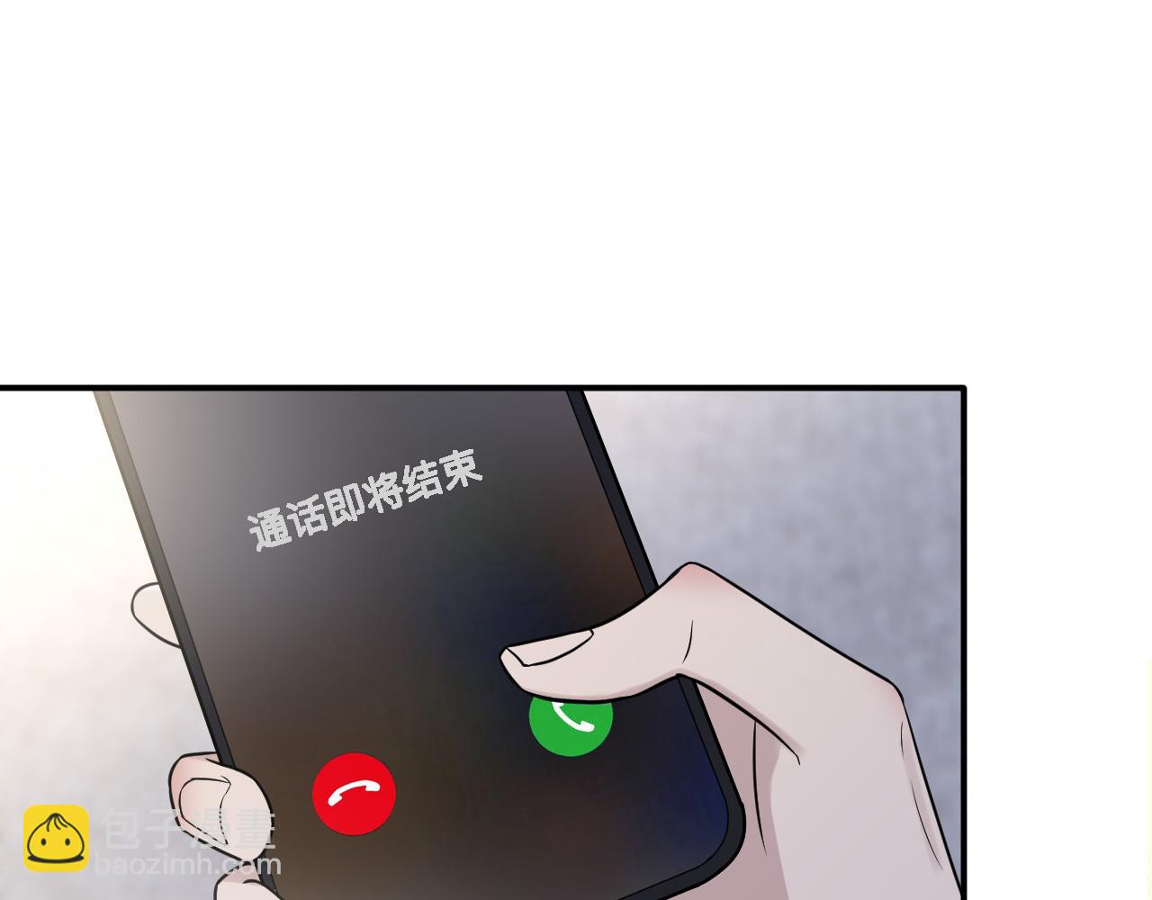 在黑暗中 - 第二季第36話 久違的通話(1/3) - 4