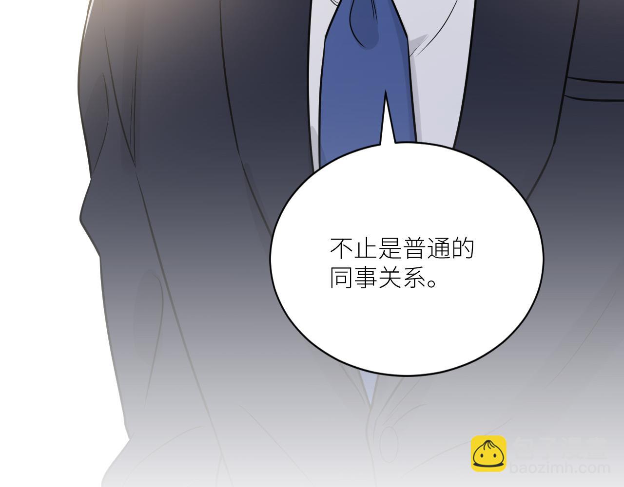 在黑暗中 - 第二季第36話 久違的通話(1/3) - 7