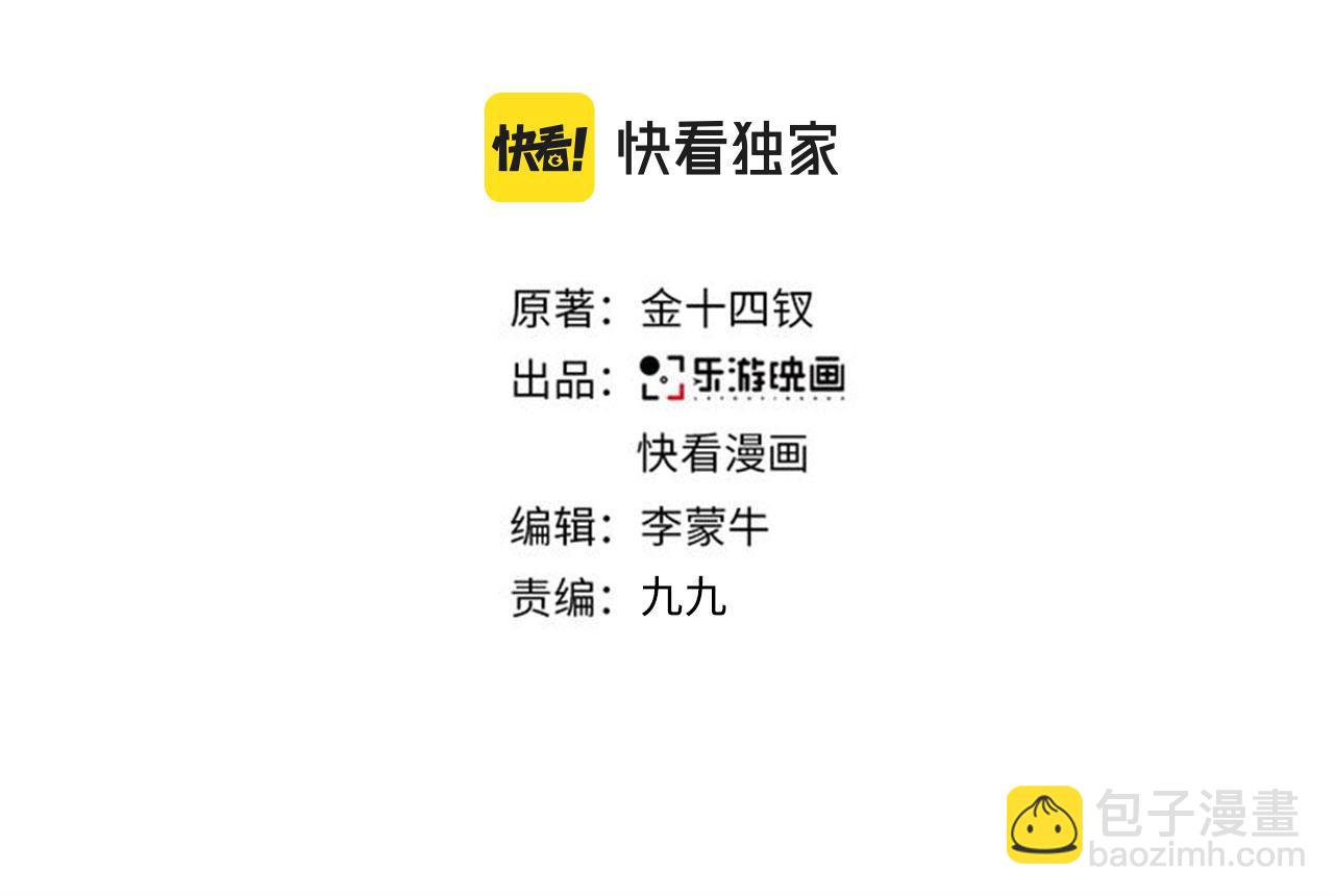 在黑暗中 - 第二季第36話 久違的通話(1/3) - 3