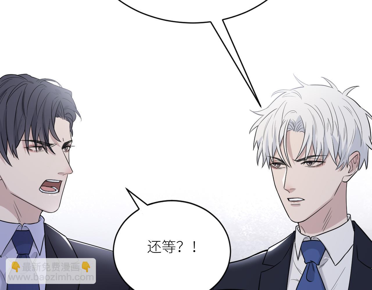 在黑暗中 - 第二季第36話 久違的通話(1/3) - 2