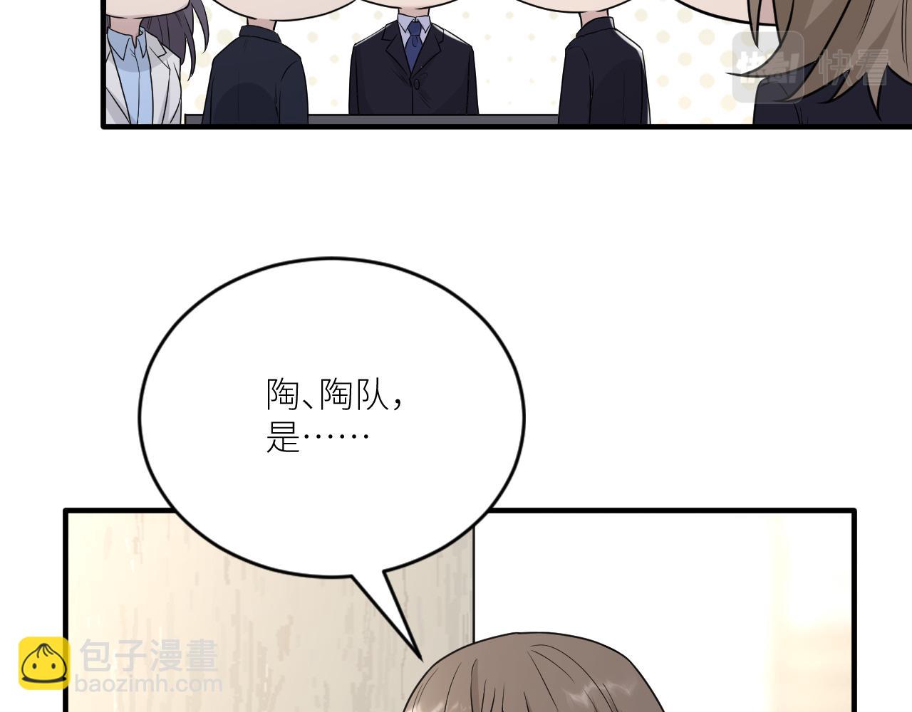 在黑暗中 - 第二季第36話 久違的通話(1/3) - 1