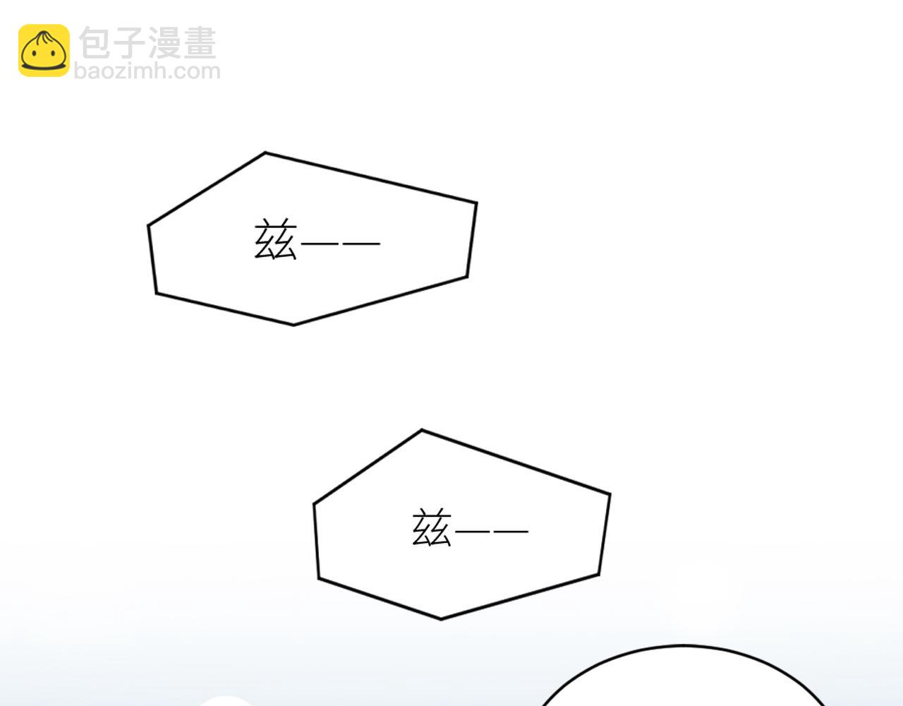 在黑暗中 - 第二季第36話 久違的通話(1/3) - 7