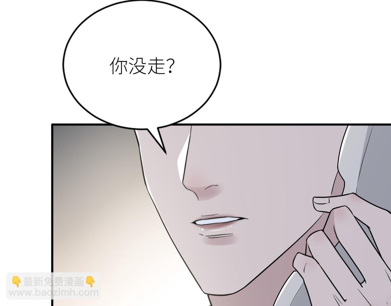 在黑暗中 - 第二季第36話 久違的通話(2/3) - 1
