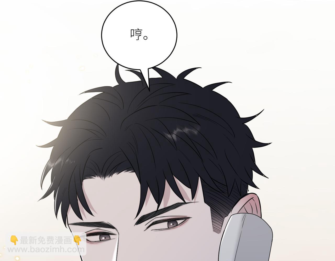 在黑暗中 - 第二季第36話 久違的通話(2/3) - 4