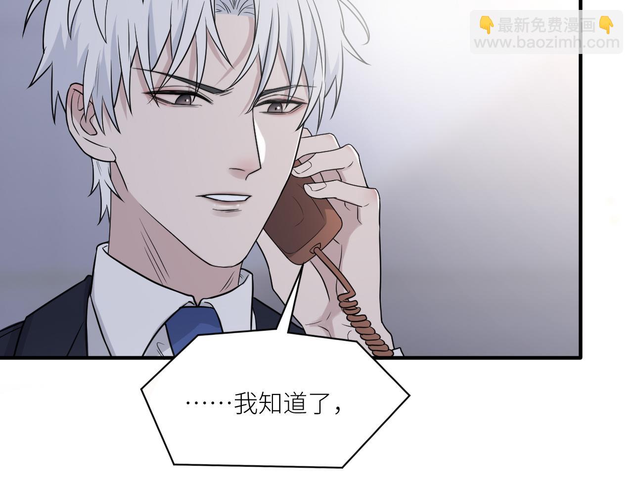 在黑暗中 - 第二季第36話 久違的通話(2/3) - 5