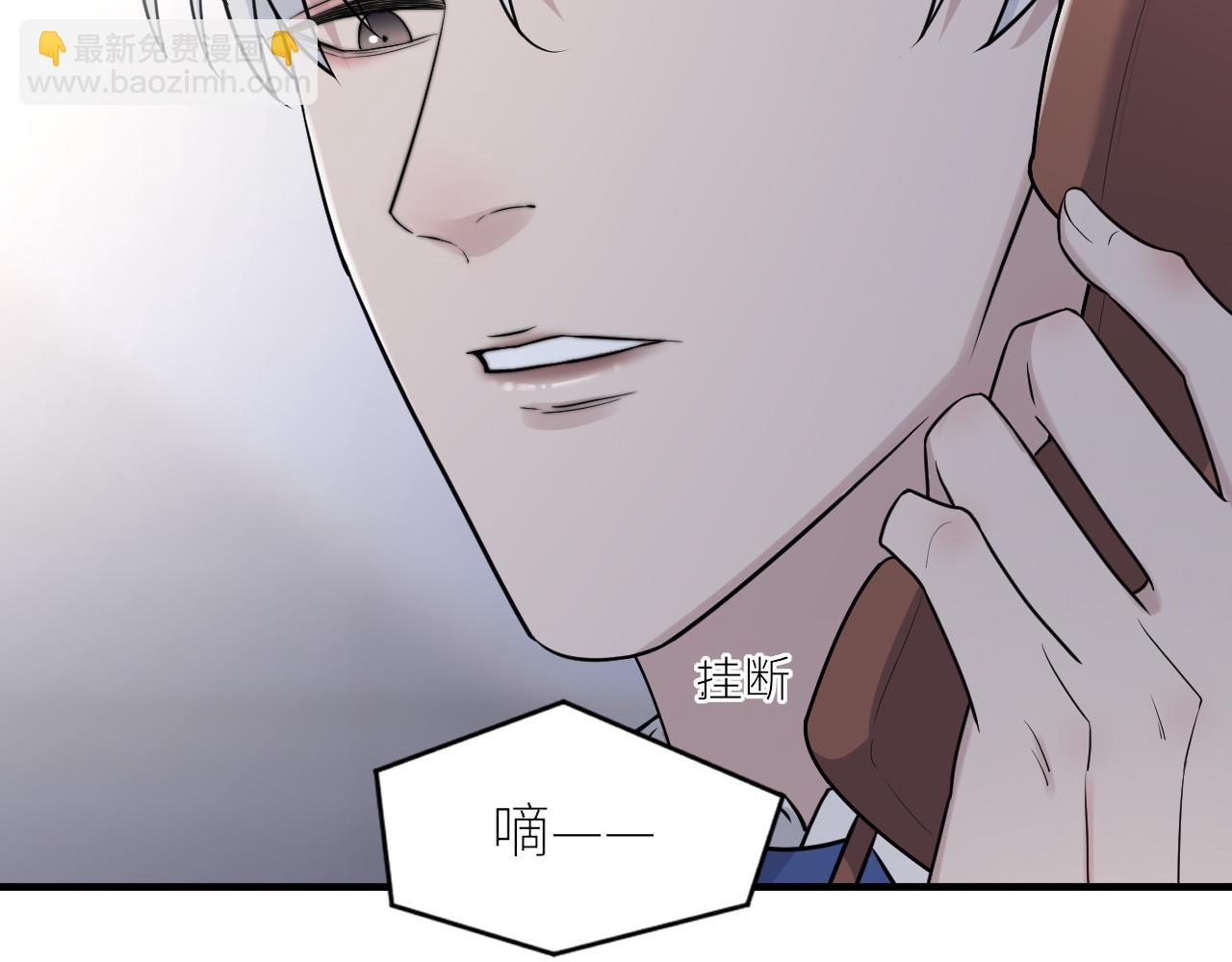 在黑暗中 - 第二季第36話 久違的通話(2/3) - 2