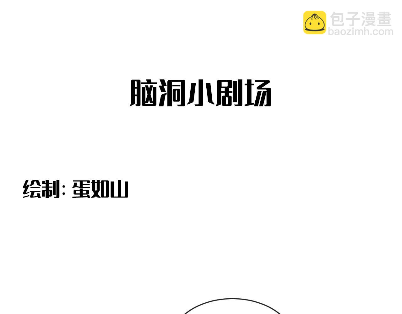 在黑暗中 - 第二季第36話 久違的通話(2/3) - 8