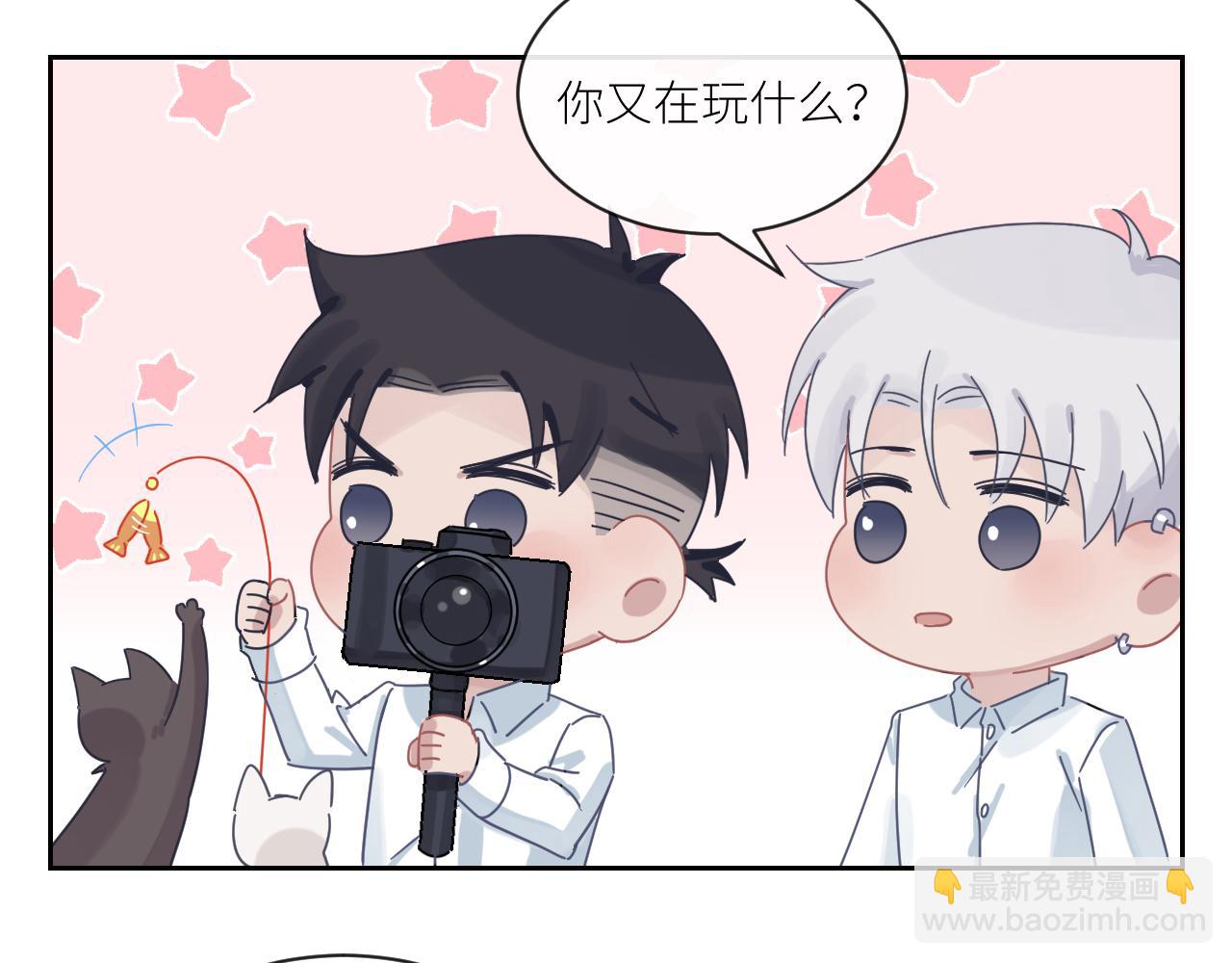 在黑暗中 - 第二季第36話 久違的通話(2/3) - 1