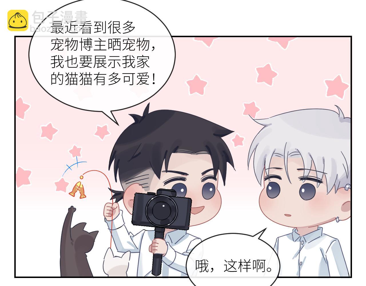 在黑暗中 - 第二季第36話 久違的通話(2/3) - 2