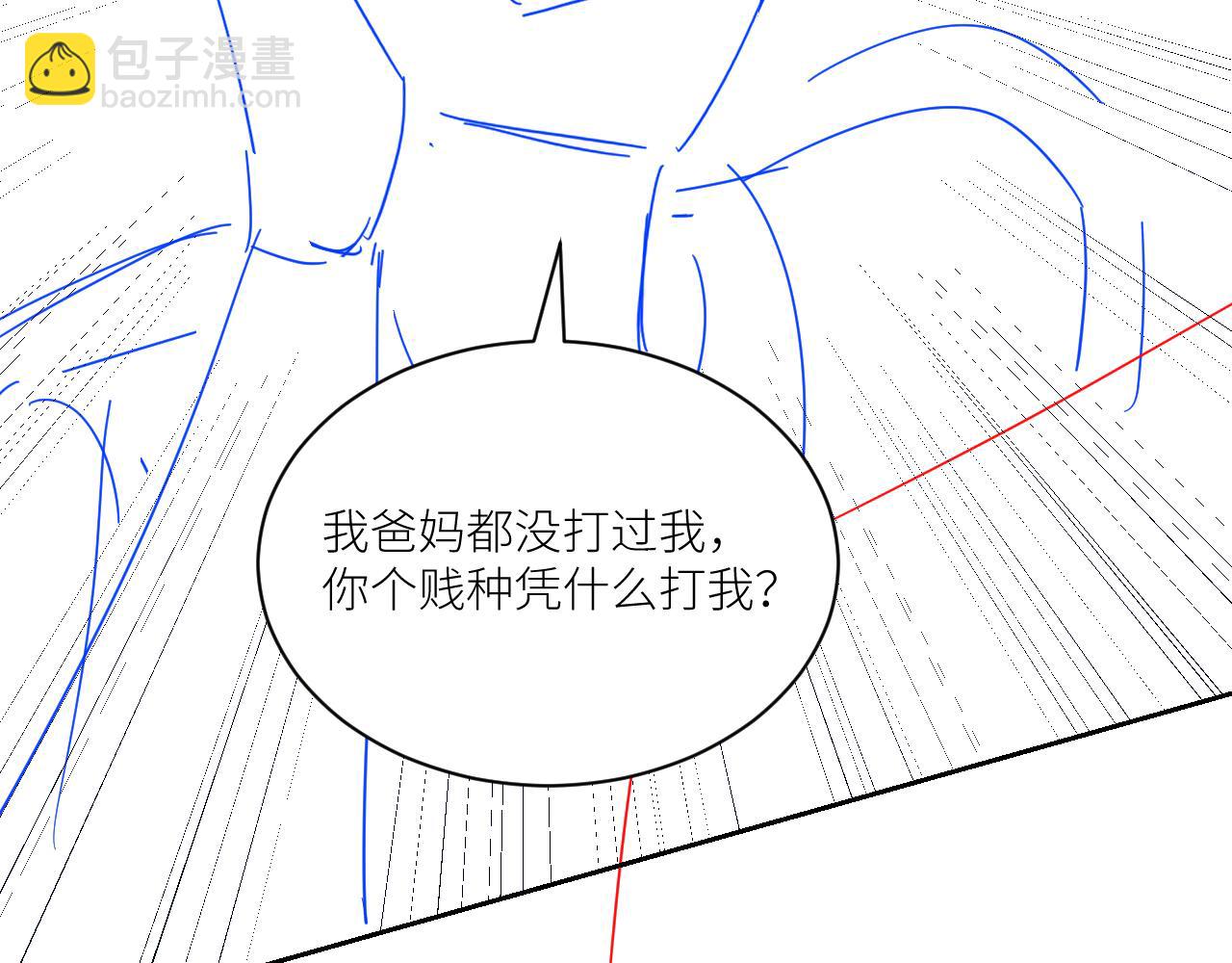 在黑暗中 - 第二季第36話 久違的通話(2/3) - 5