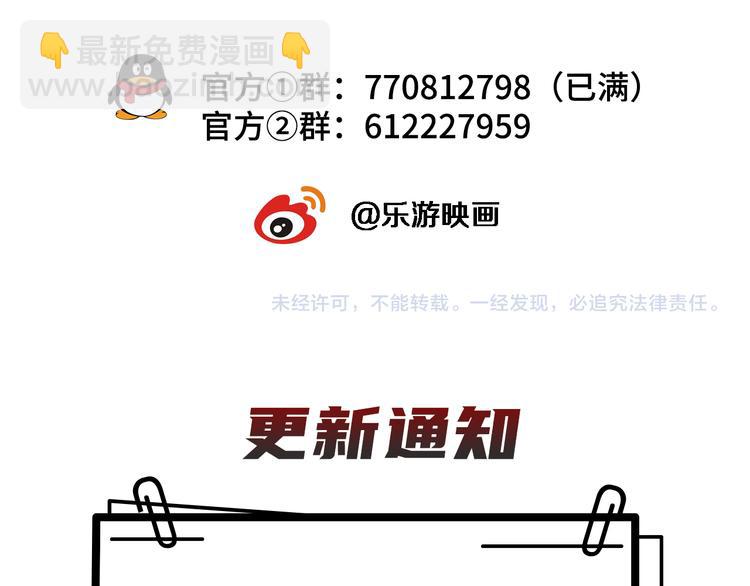 在黑暗中 - 第7話 你忍心對我出手嗎(3/3) - 1