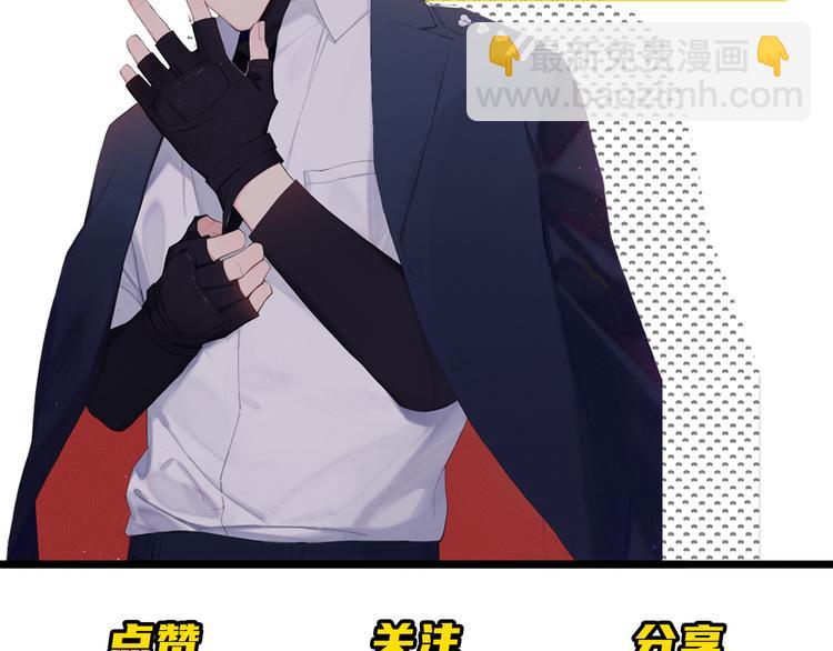 在黑暗中 - 第7話 你忍心對我出手嗎(3/3) - 2