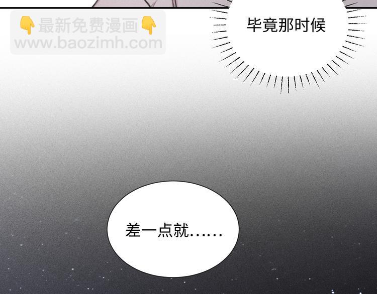 在黑暗中 - 第7話 你忍心對我出手嗎(1/3) - 1