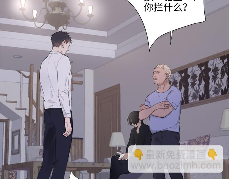 在黑暗中 - 第7話 你忍心對我出手嗎(1/3) - 5