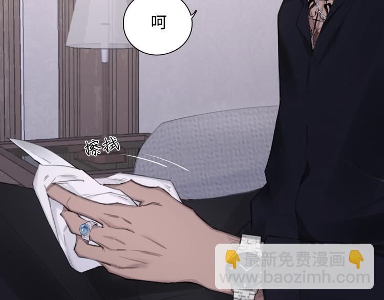 在黑暗中 - 第7話 你忍心對我出手嗎(1/3) - 7