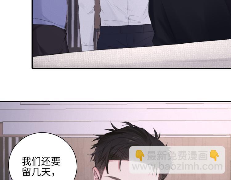 在黑暗中 - 第7話 你忍心對我出手嗎(1/3) - 2