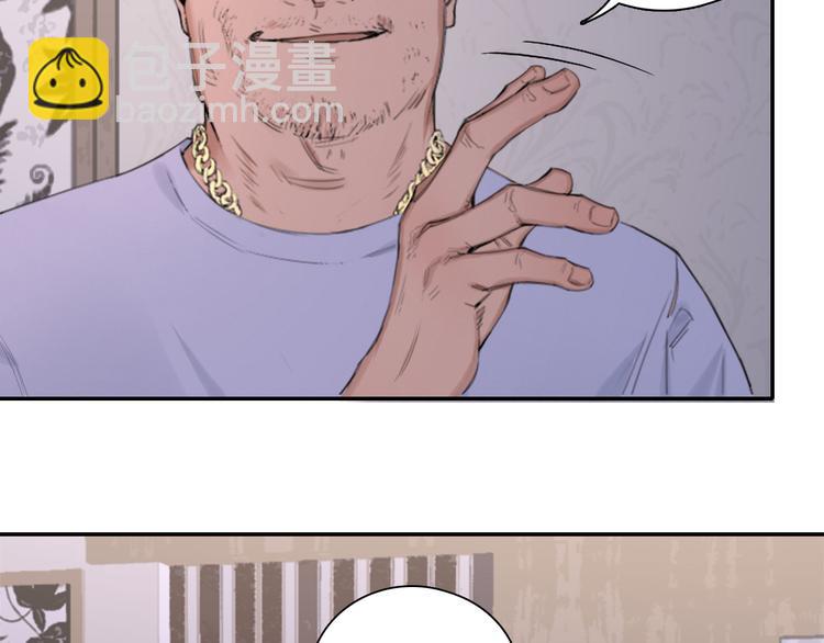 在黑暗中 - 第7話 你忍心對我出手嗎(1/3) - 5